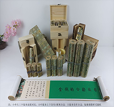 普兰胡也佛金瓶梅秘戏图3卷-小中大三版